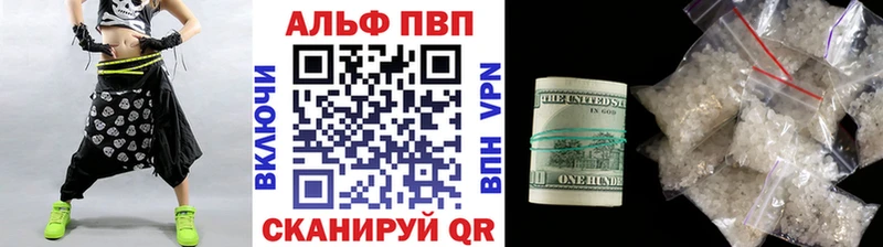 A-PVP крисы CK  магазин    Светогорск 