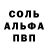 АМФЕТАМИН Розовый LexCartoon