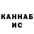 Cannafood конопля JamaicaRaye