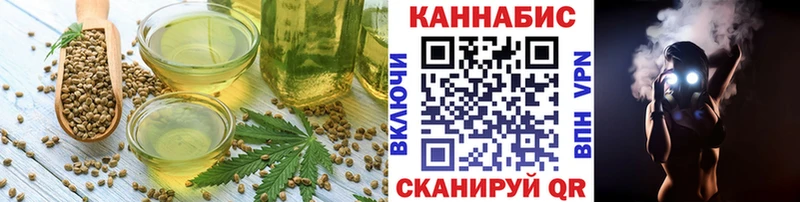 Еда ТГК марихуана  Светогорск 