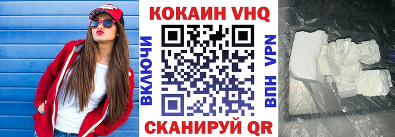 КОКАИН Fish Scale Светогорск