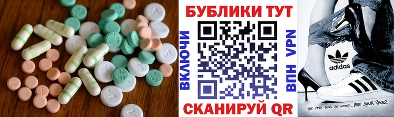 Экстази mix Светогорск