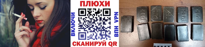 где найти   Светогорск  ГАШ гашик 