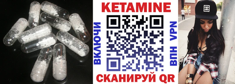 где можно купить наркотик  Светогорск  мега рабочий сайт  КЕТАМИН ketamine 