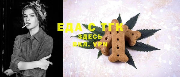 марки nbome Богородицк