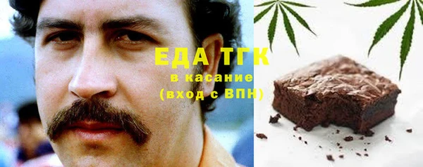 винт Богородск