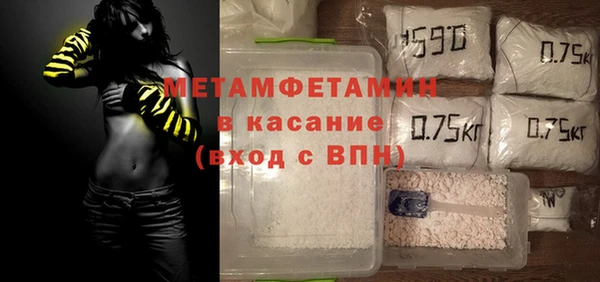 винт Богородск