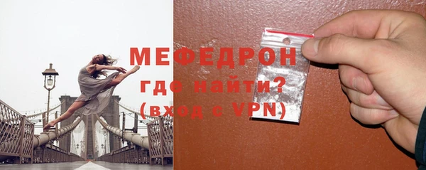винт Богородск