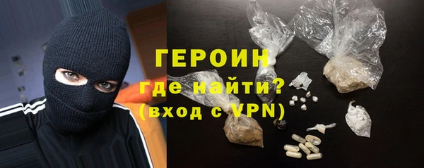 винт Богородск