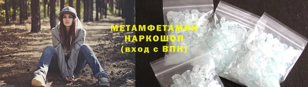 винт Богородск