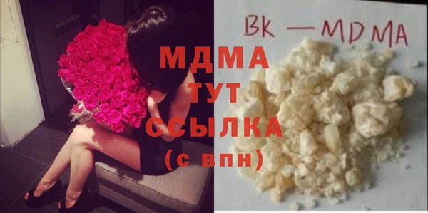 марки nbome Богородицк