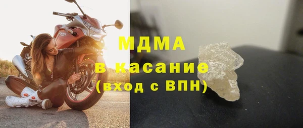 марки nbome Богородицк