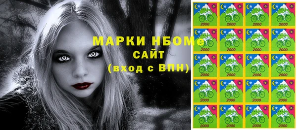 винт Богородск