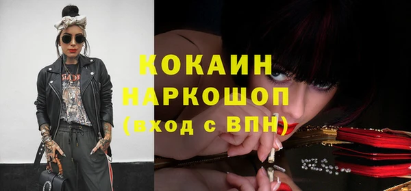 марки nbome Богородицк