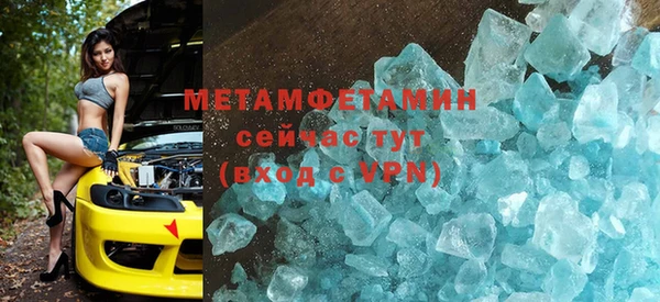 марки nbome Богородицк
