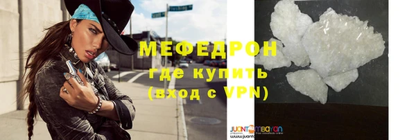 марки nbome Богородицк