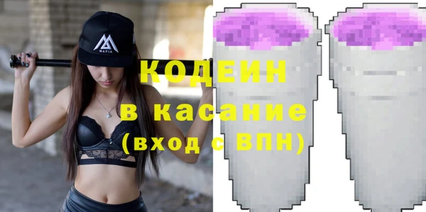 марки nbome Богородицк