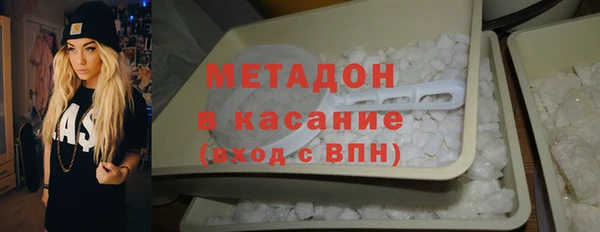 марки nbome Богородицк