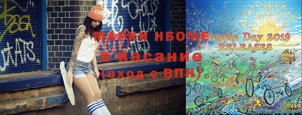 винт Богородск