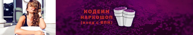 марки nbome Богородицк