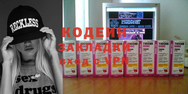 марки nbome Богородицк