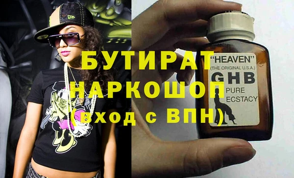 винт Богданович