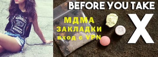 марки nbome Богородицк