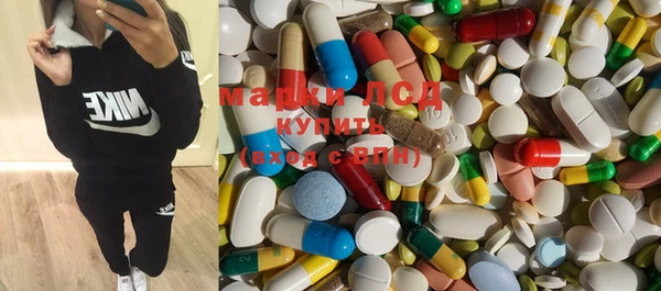 марки nbome Богородицк