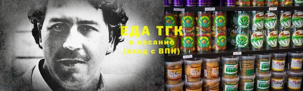марки nbome Богородицк