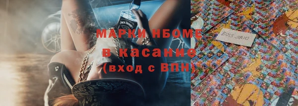 ПСИЛОЦИБИНОВЫЕ ГРИБЫ Белокуриха