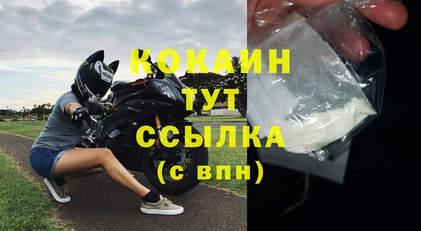 винт Богородск