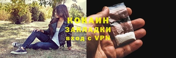 марки nbome Богородицк