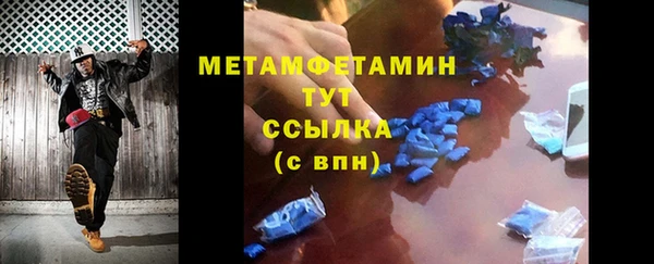 винт Богородск