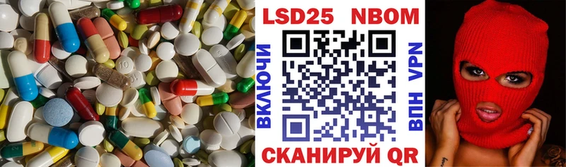 LSD-25 экстази ecstasy  что такое наркотик  Светогорск 