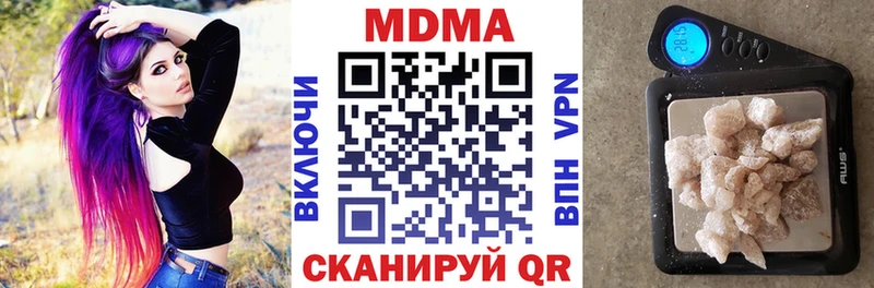 закладка Светогорск KRAKEN MDMA Molly