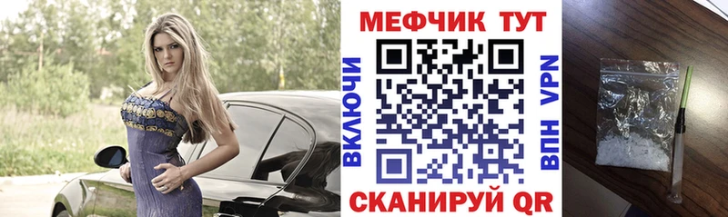 Меф мука  хочу наркоту  Светогорск 