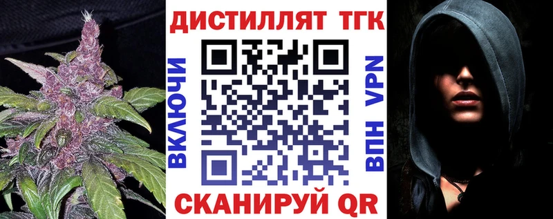 ТГК THC oil  Светогорск 